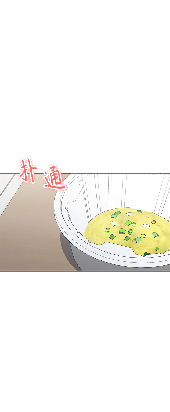 [第9话] 对..对..对7