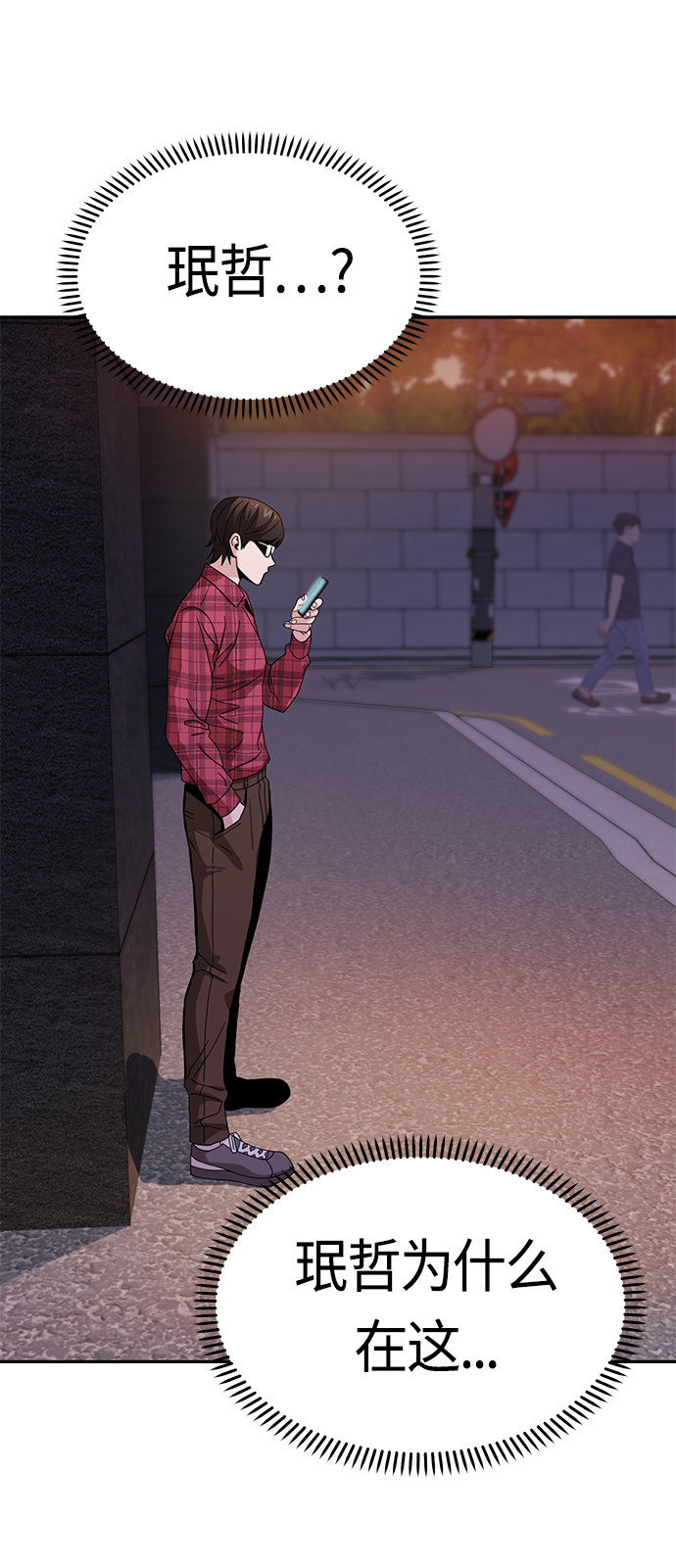 [第41话] 就一会儿34