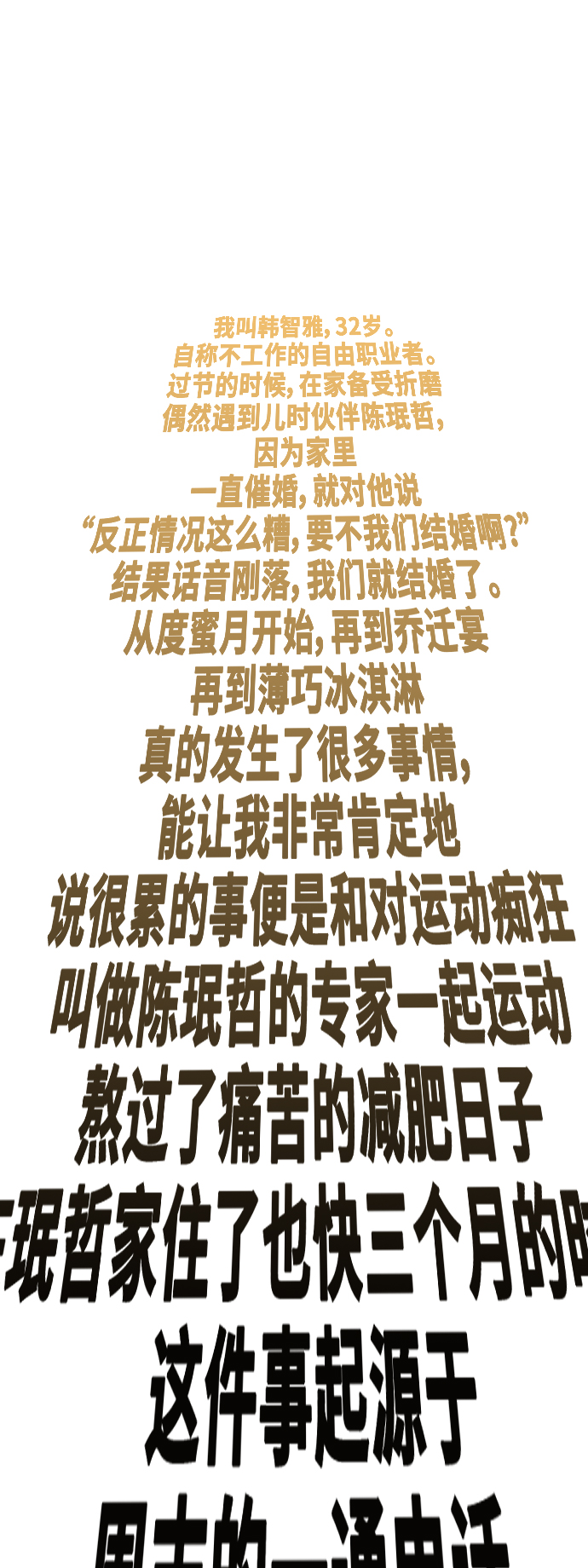 [第33话] 做得还真好6
