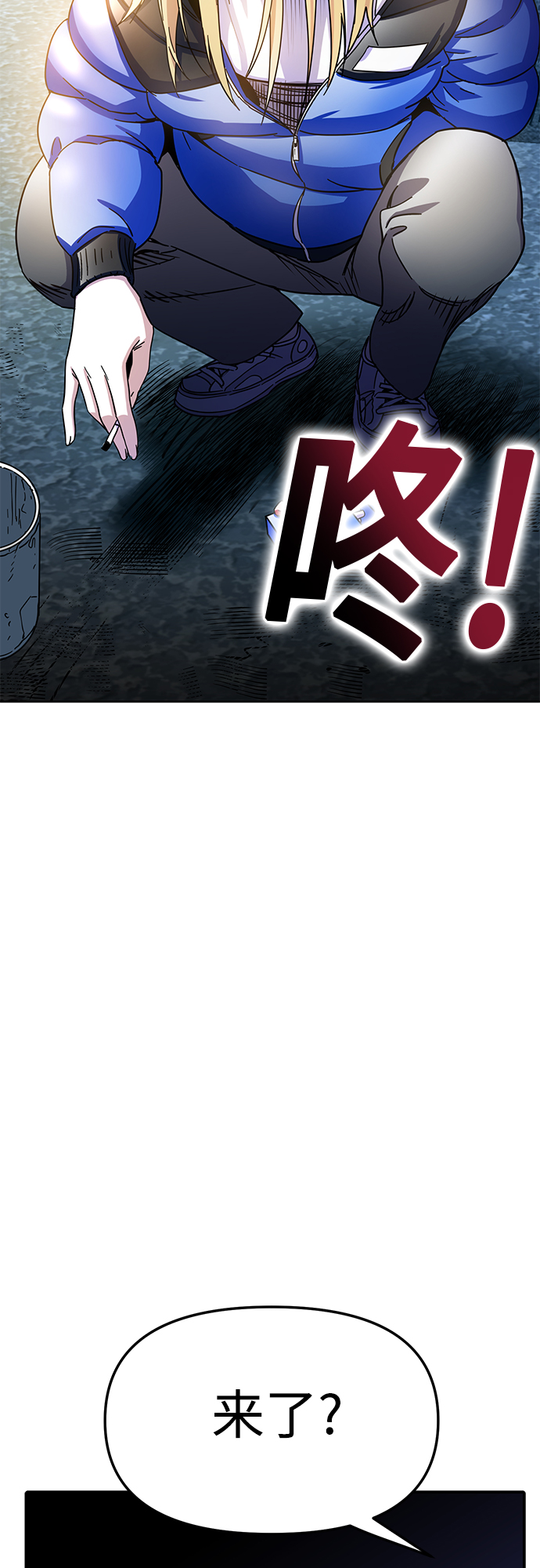 [第7话] 我什麽时候那样了3