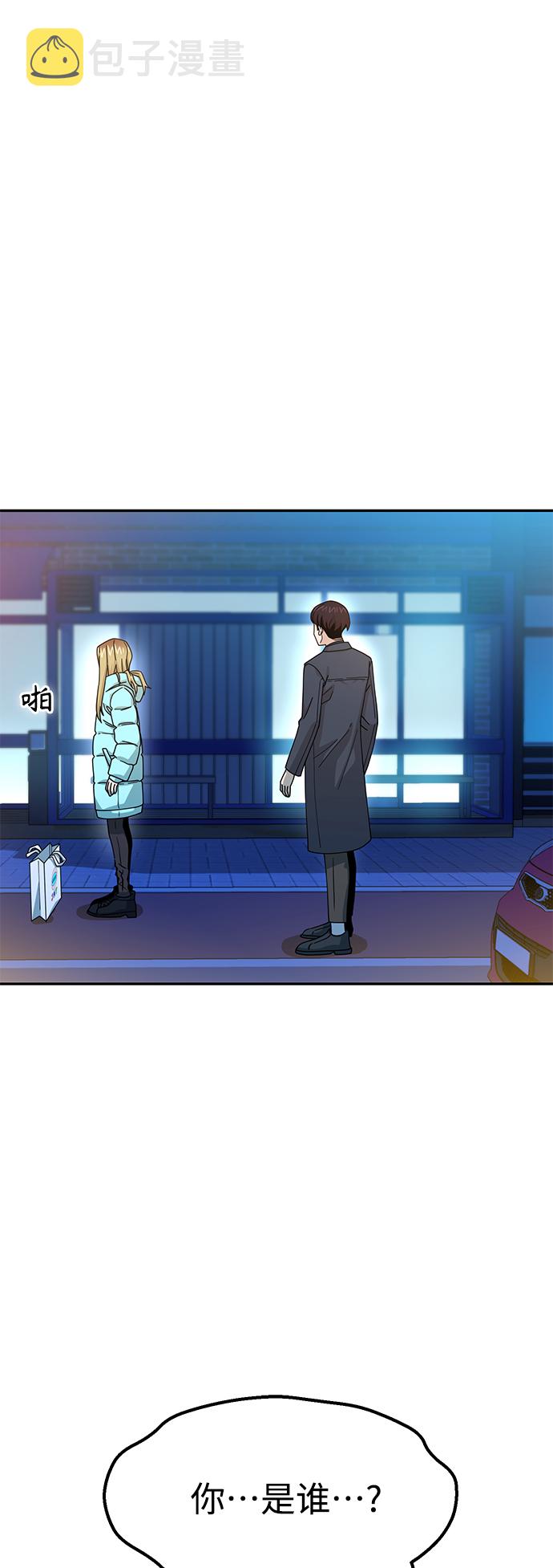 [第18话] 燃烧的鸡爪5