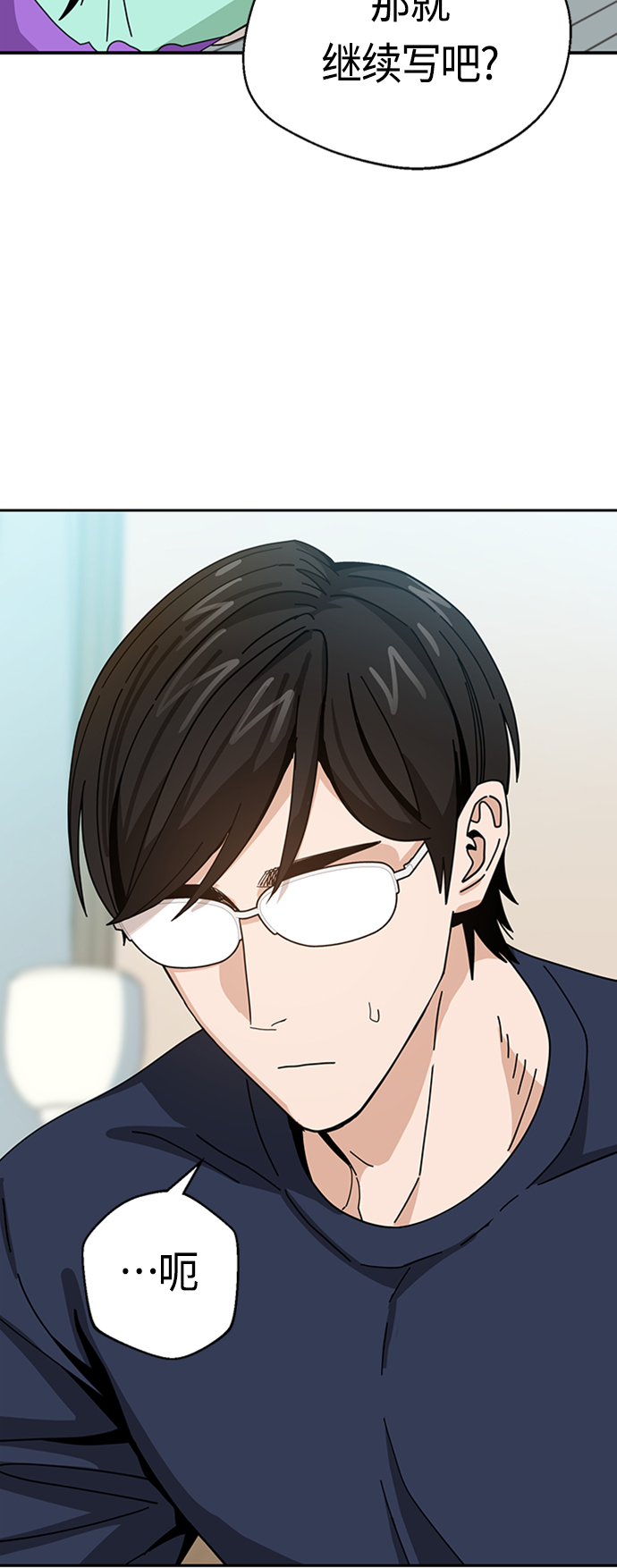 [第37话] 绽放48