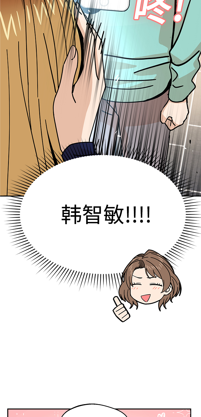 [第15话] 不记得吗？16