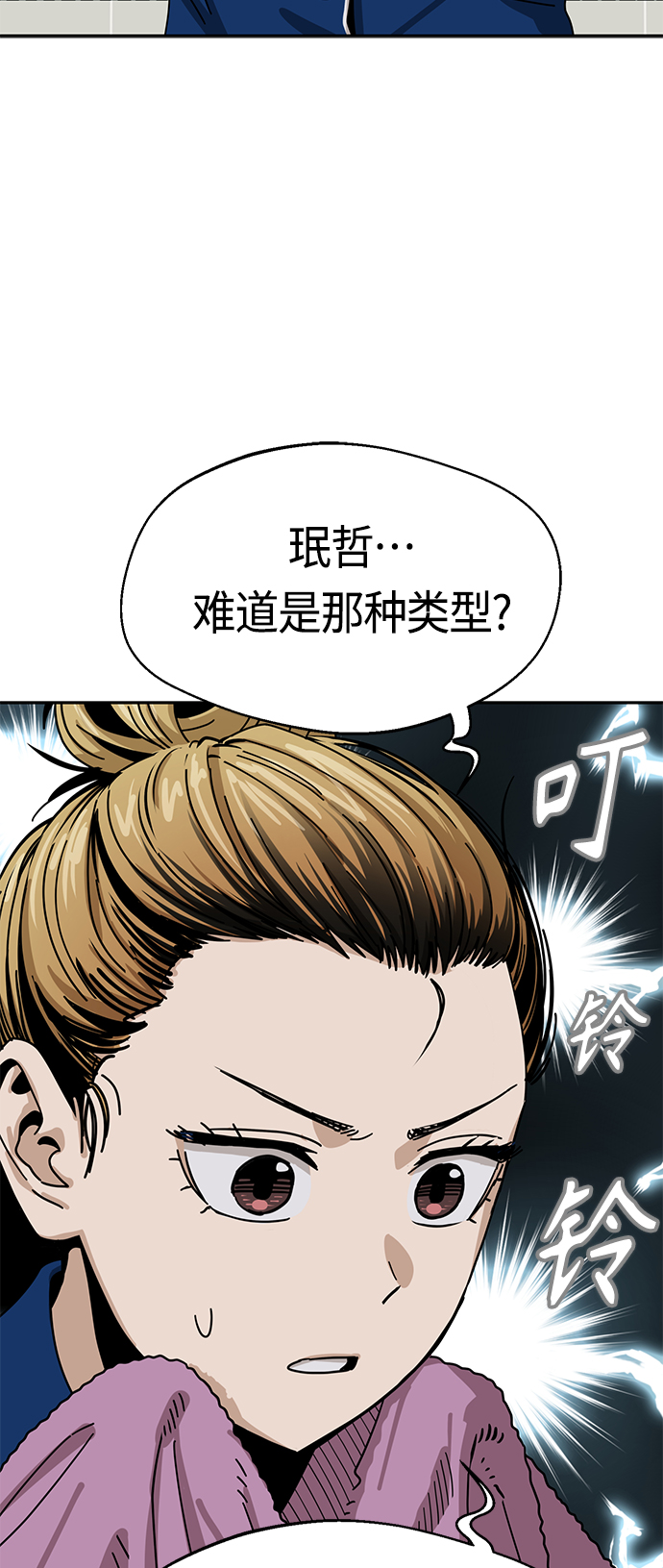 [第34话] 接吻还得28