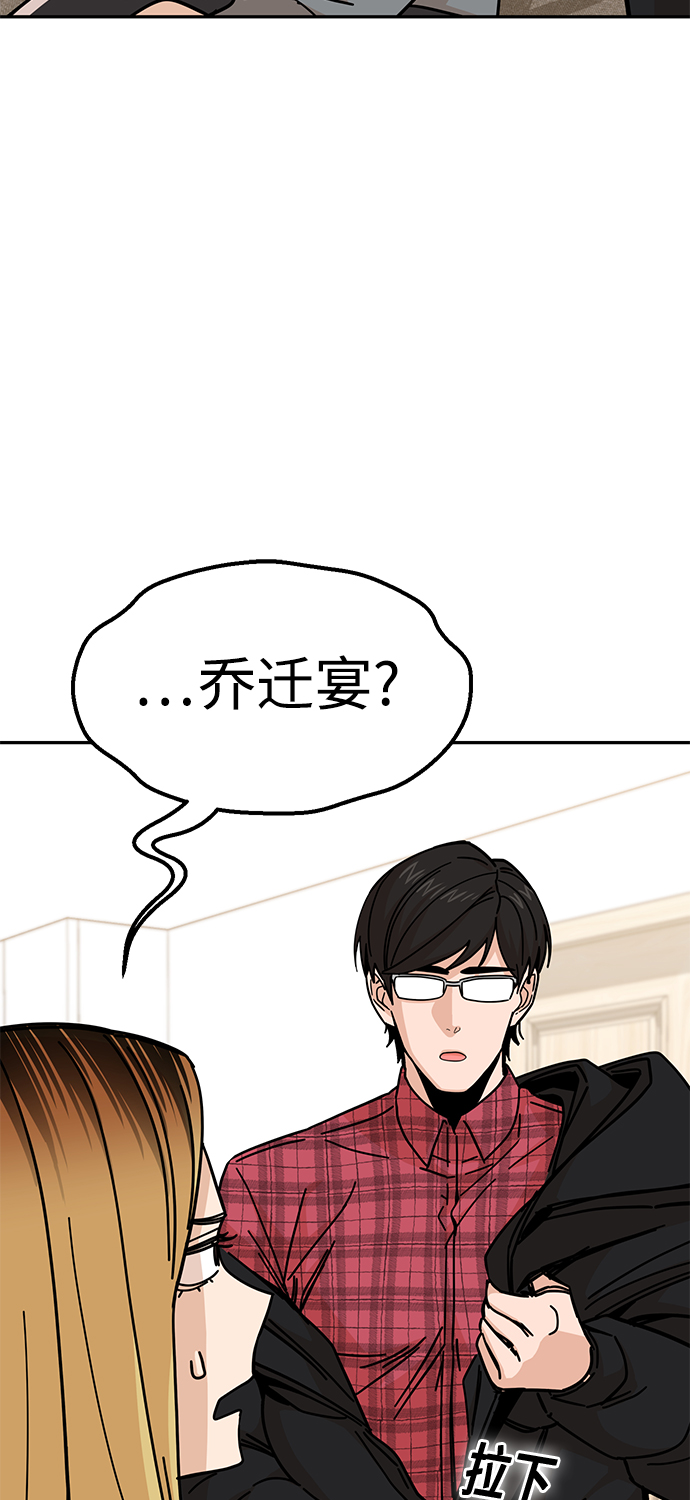 [第10话] 办吧3