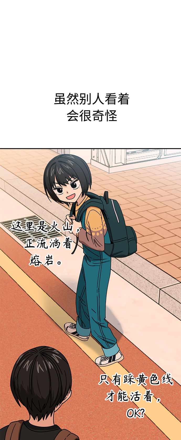 [第24话] 我也有话说73