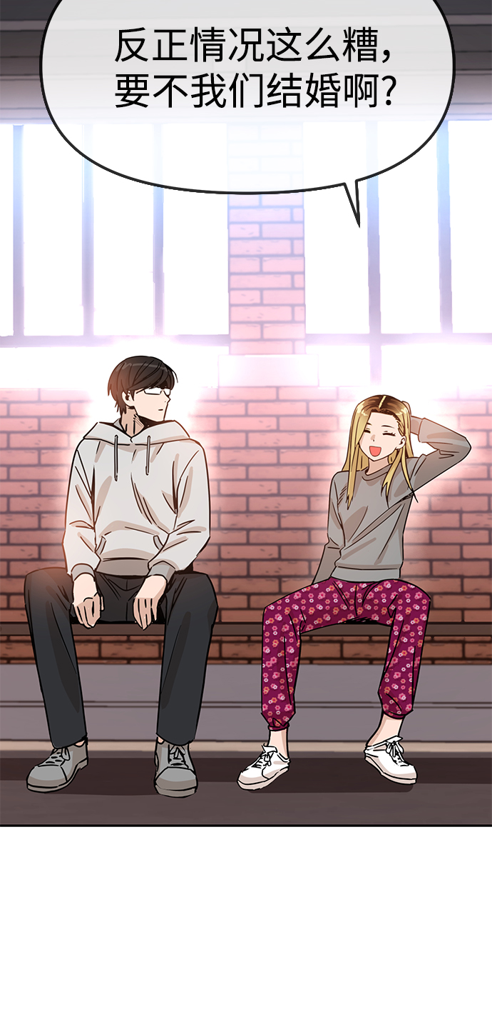 [第1话] 你是谁?91
