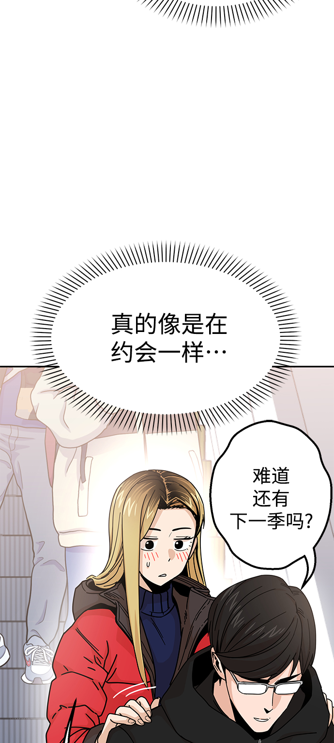 [第12话] 初吻是什麽时候88