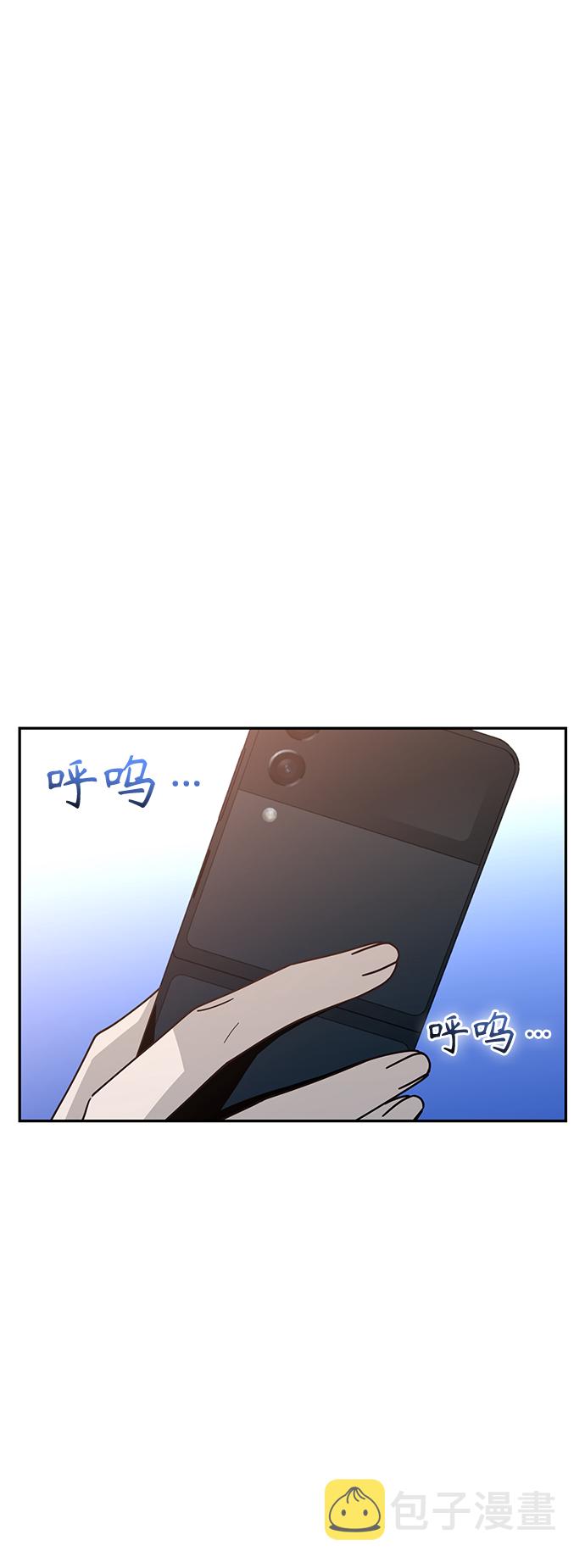 [第17话] 救救我74