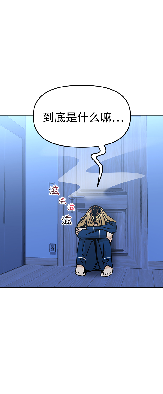 [第9话] 对..对..对19
