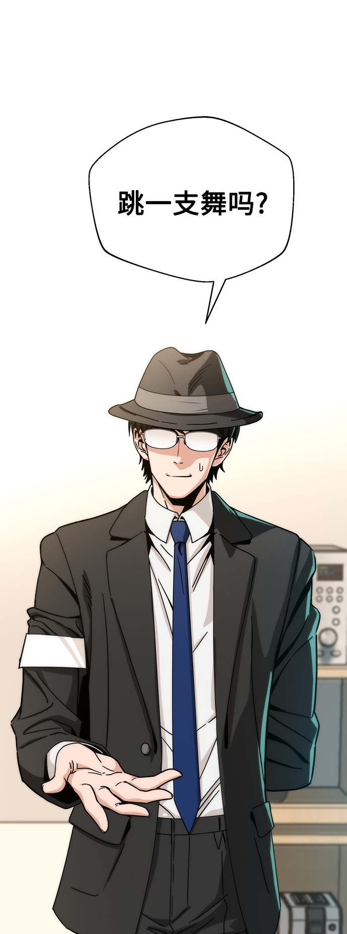 [第24话] 我也有话说4