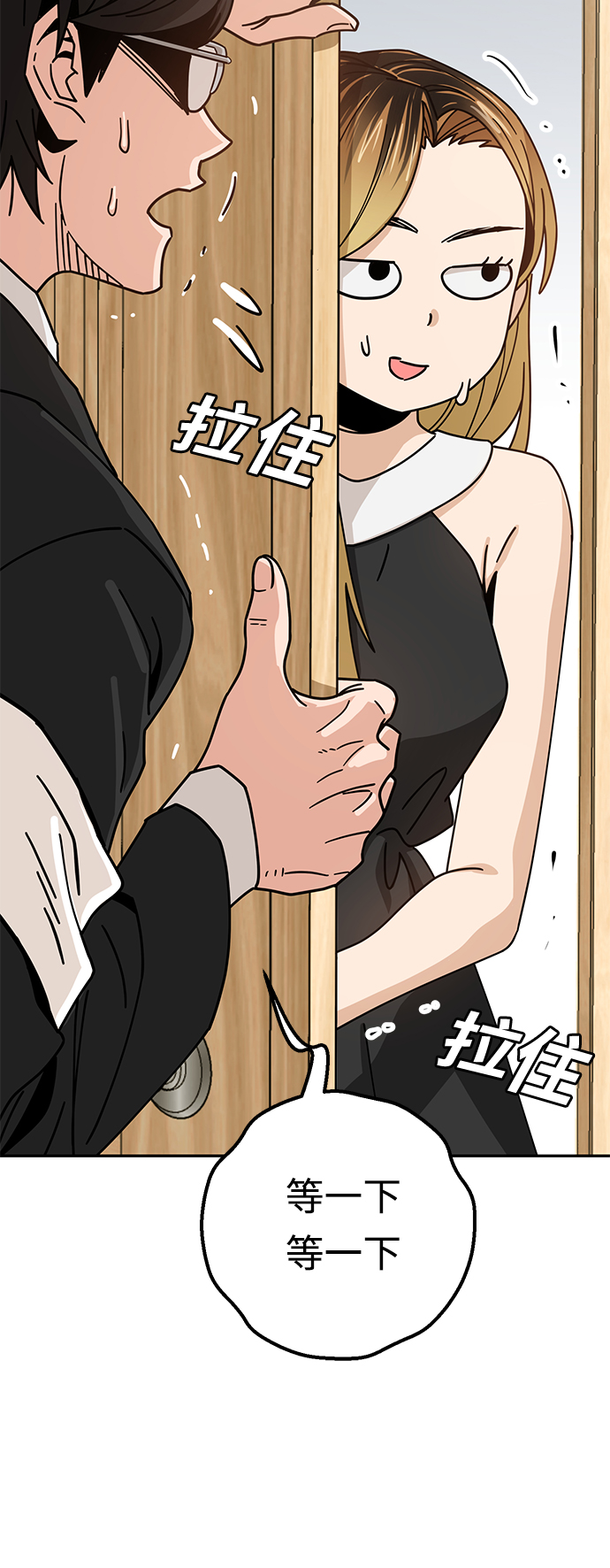 [第24话] 我也有话说9