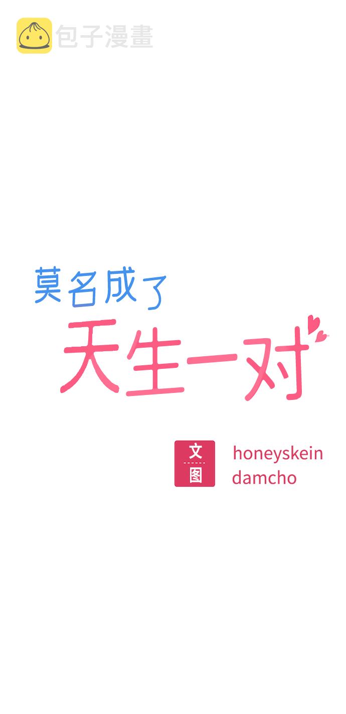 [第23话] 搞点氛围感罢了7