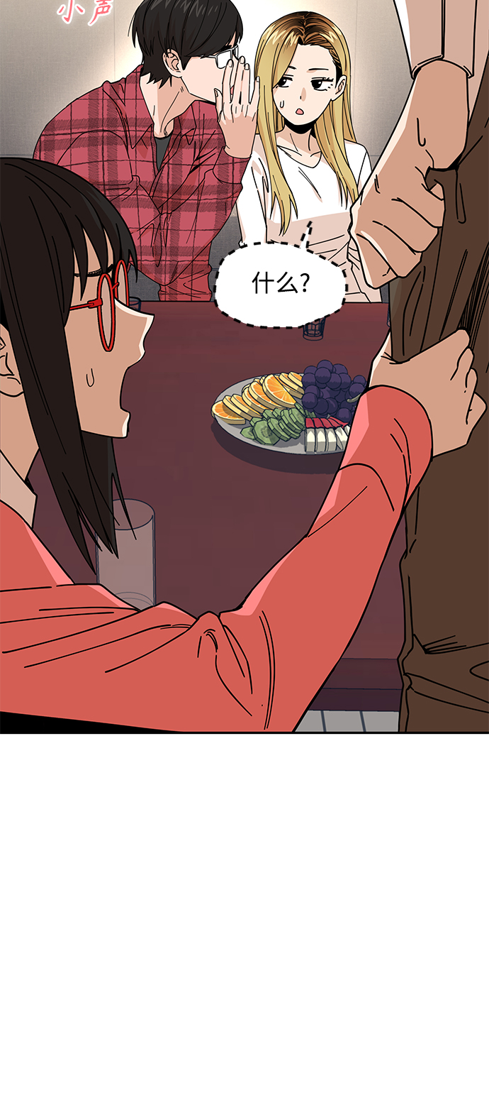 [第11话] 没说错14
