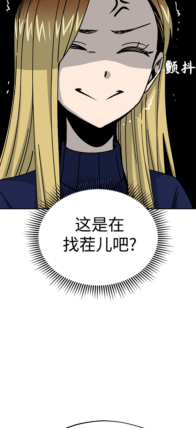 [第15话] 不记得吗？33