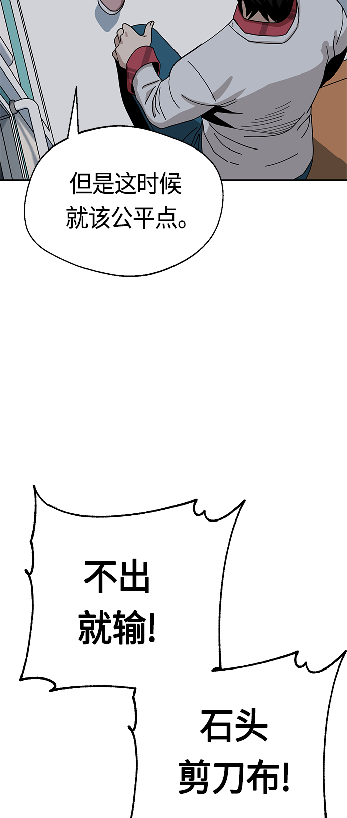 [第36话] 对不起23
