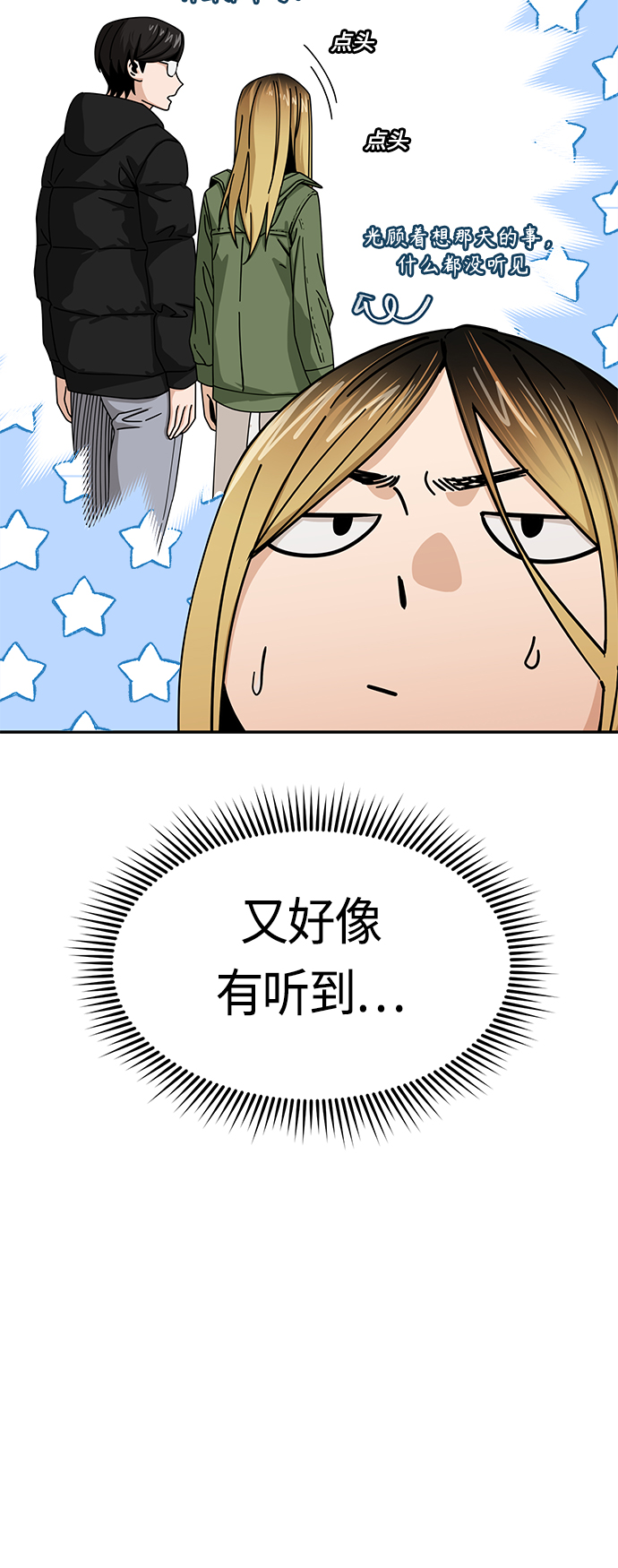 [第27话] 几十829