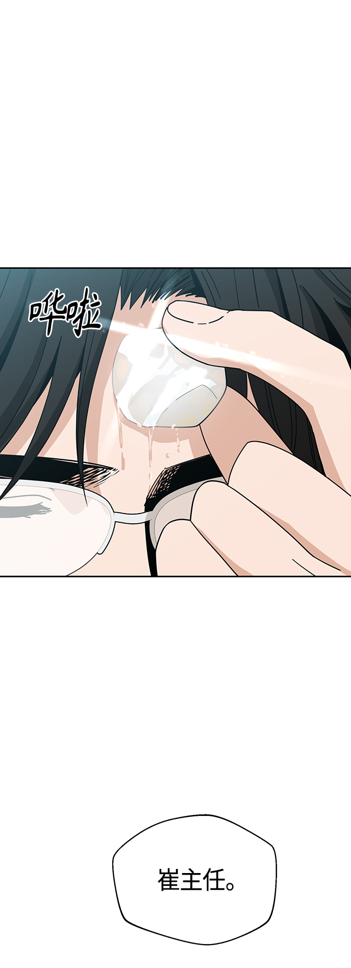 [第37话] 绽放69