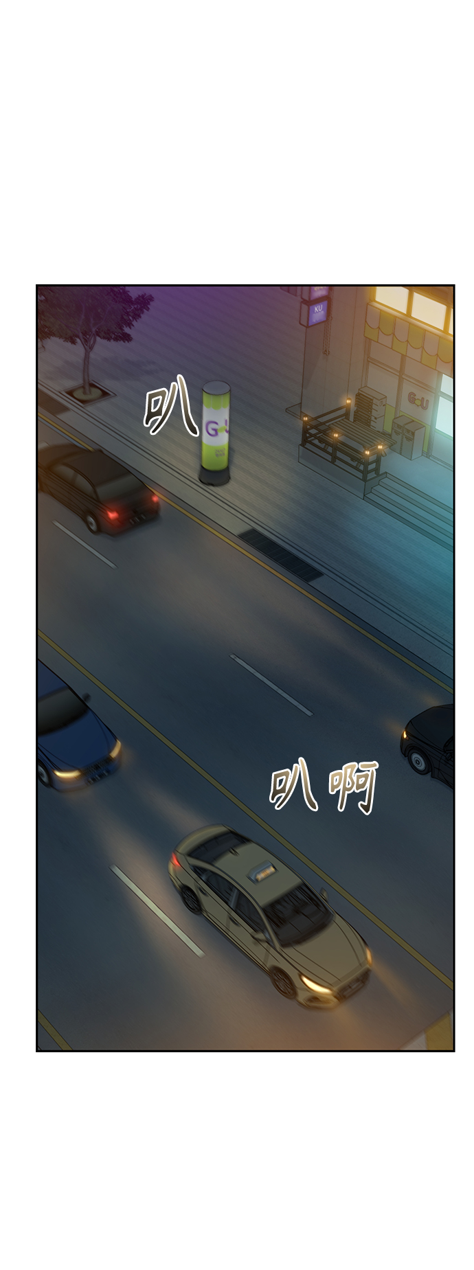 [第35话] 彻底战败17