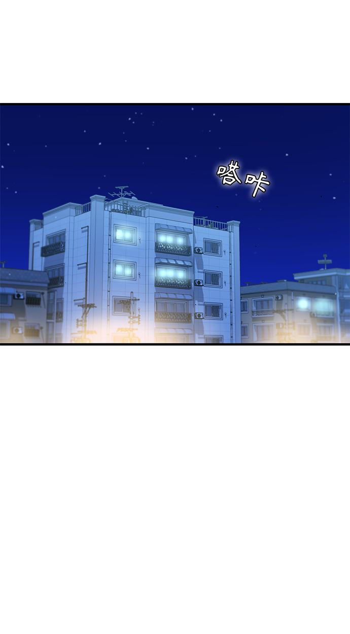 [第11话] 没说错47