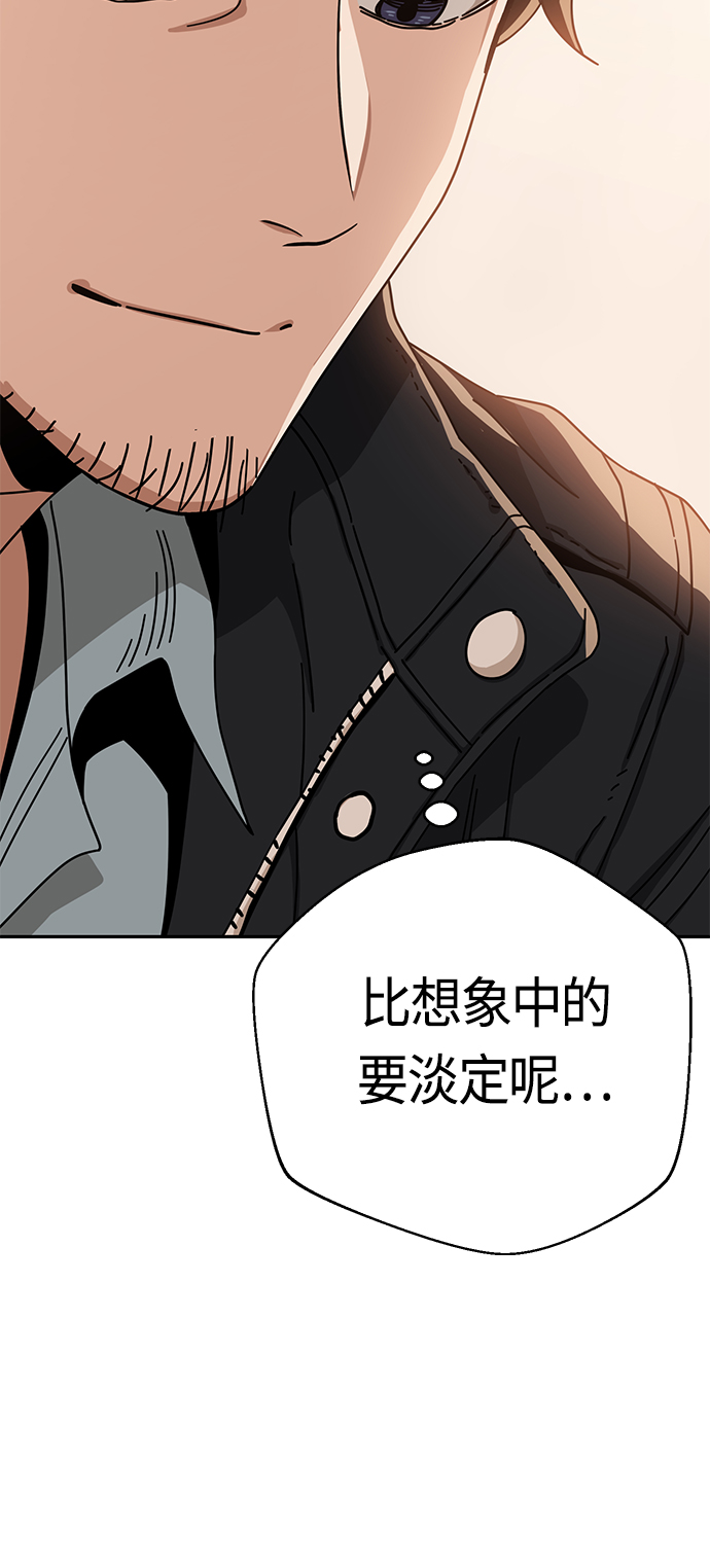 [第29话] 我喜欢你13