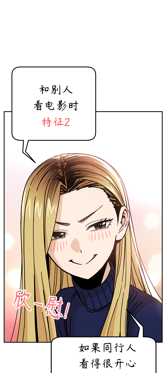 [第12话] 初吻是什麽时候83