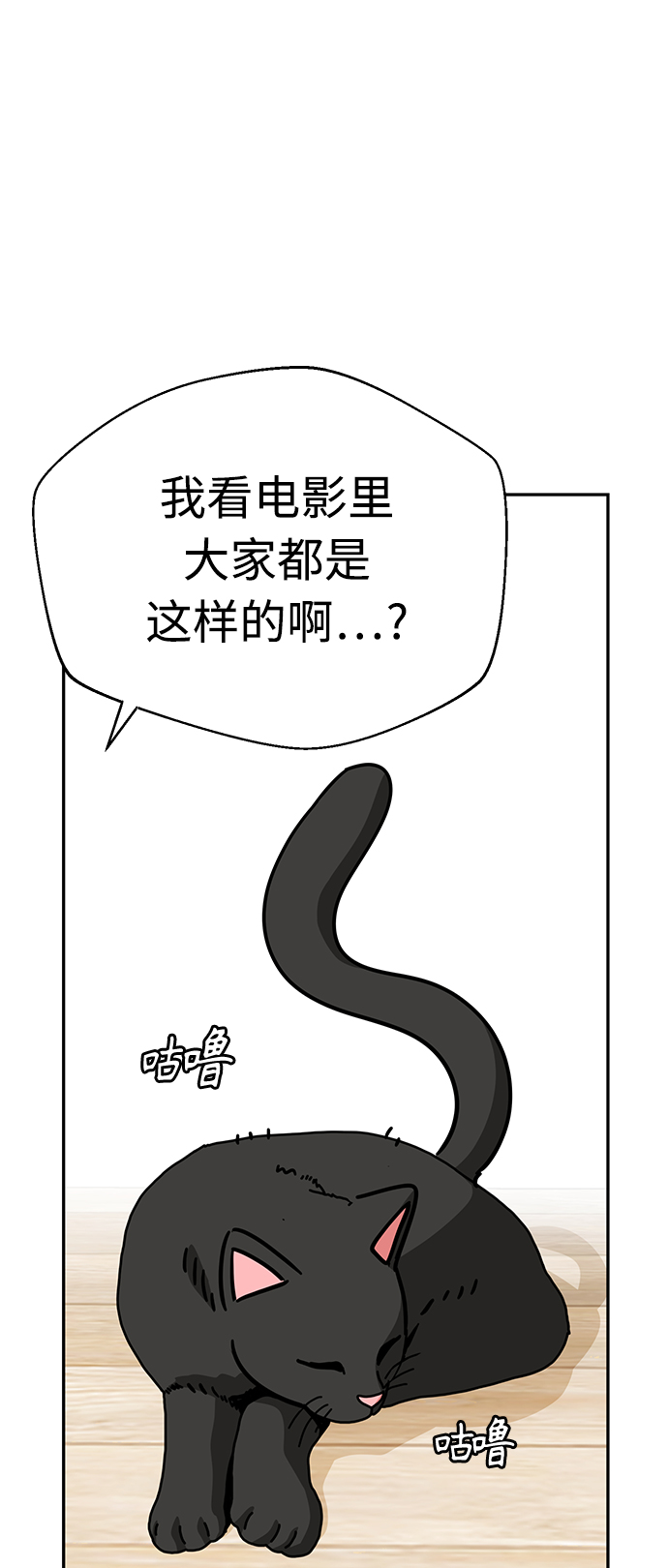 [第24话] 我也有话说16