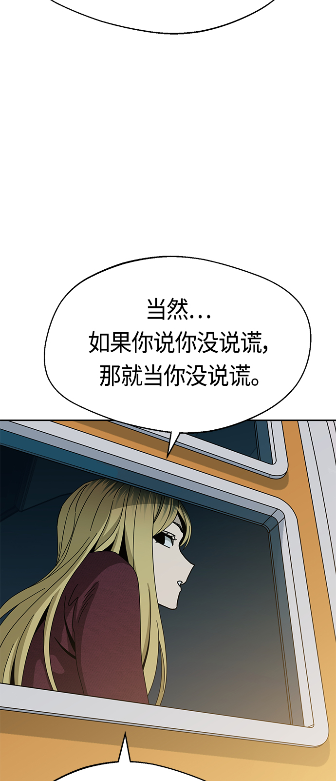 [第36话] 对不起59