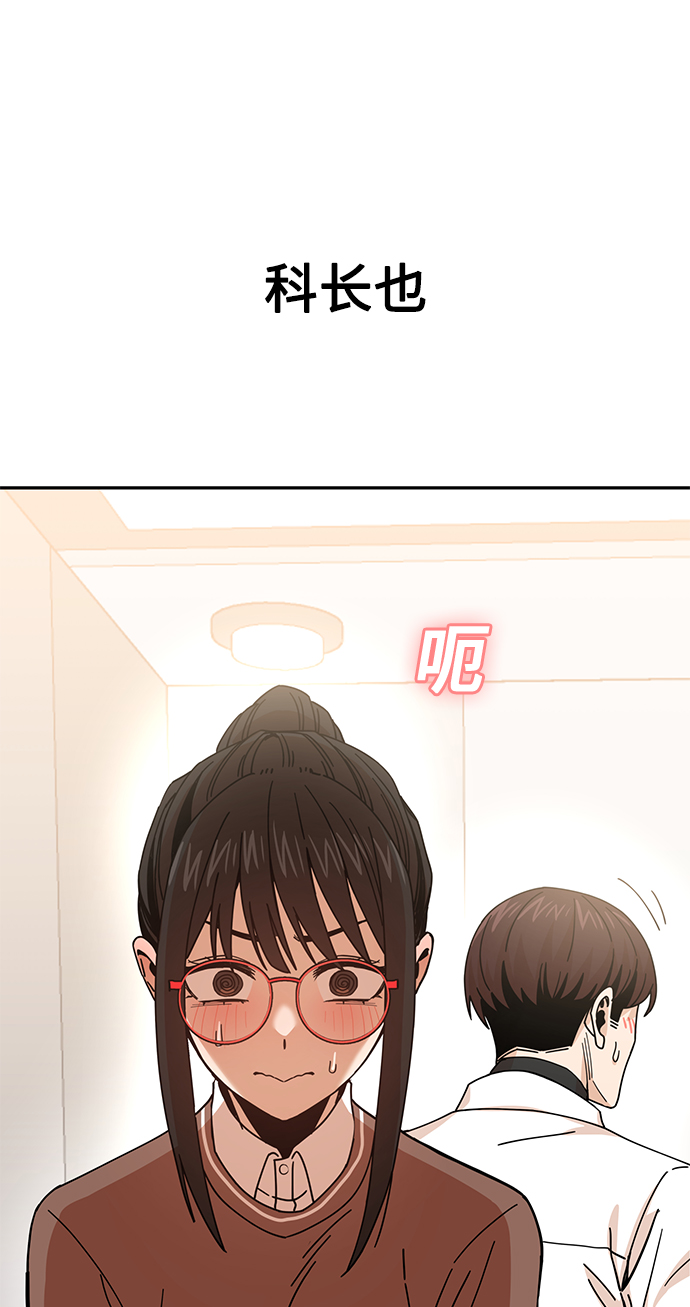 [第16话] 那天的来龙去脉98
