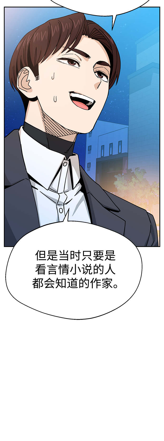[第18话] 燃烧的鸡爪15