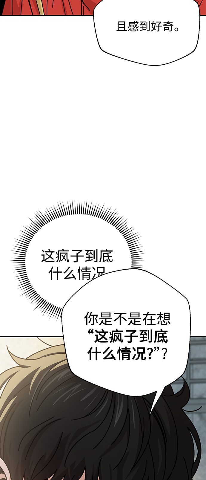 [第23话] 搞点氛围感罢了26