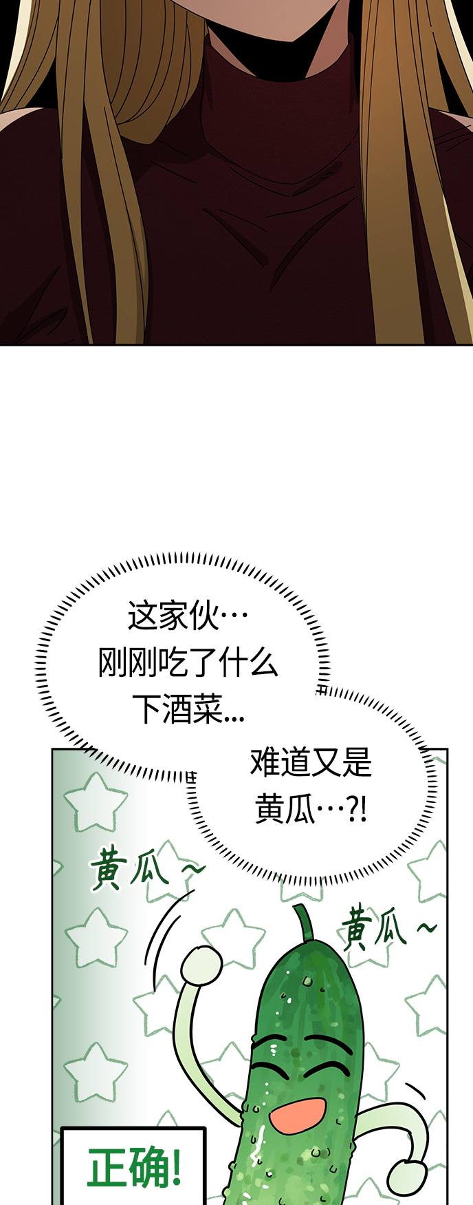 [第37话] 绽放18