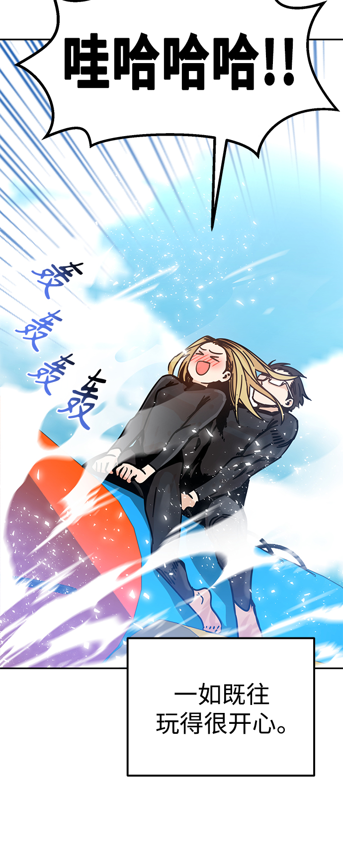 [第3话] 好丢人32