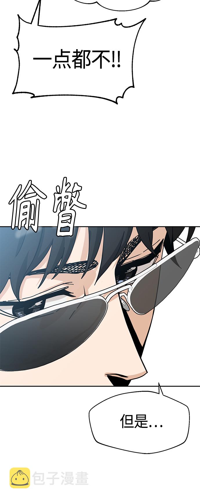 [第41话] 就一会儿17