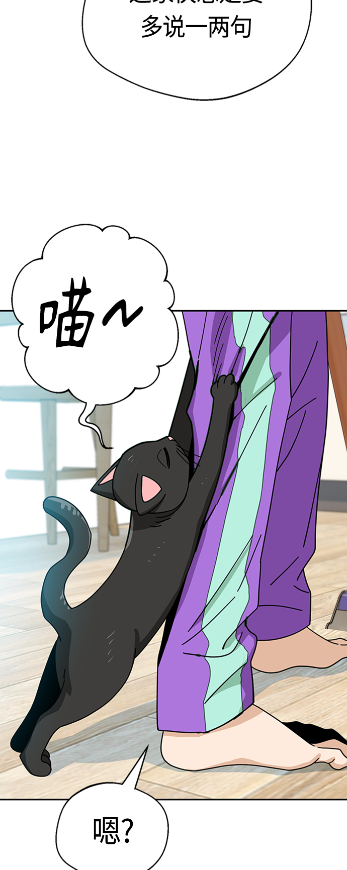 [第37话] 绽放79