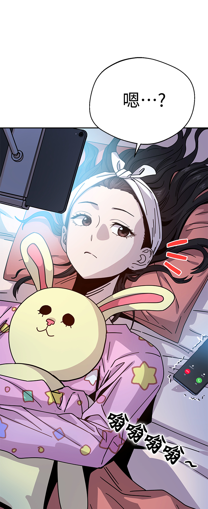 [第18话] 燃烧的鸡爪76