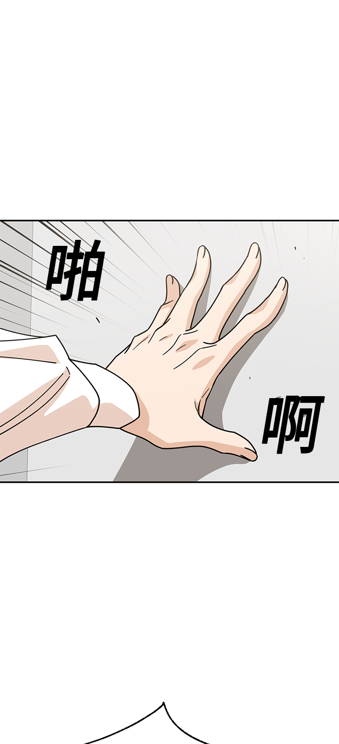 [第16话] 那天的来龙去脉111