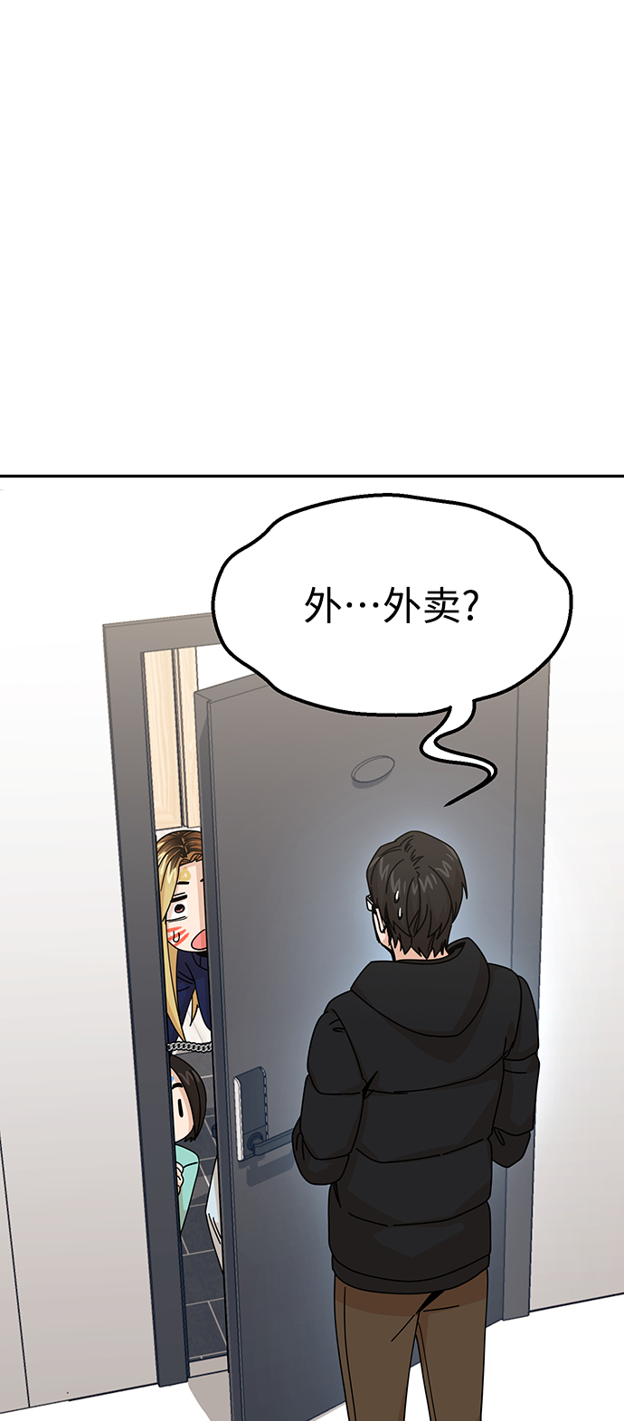 [第15话] 不记得吗？1