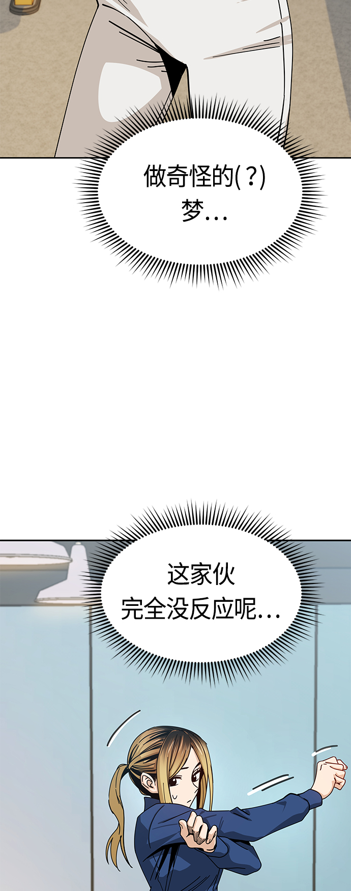 [第27话] 几十816