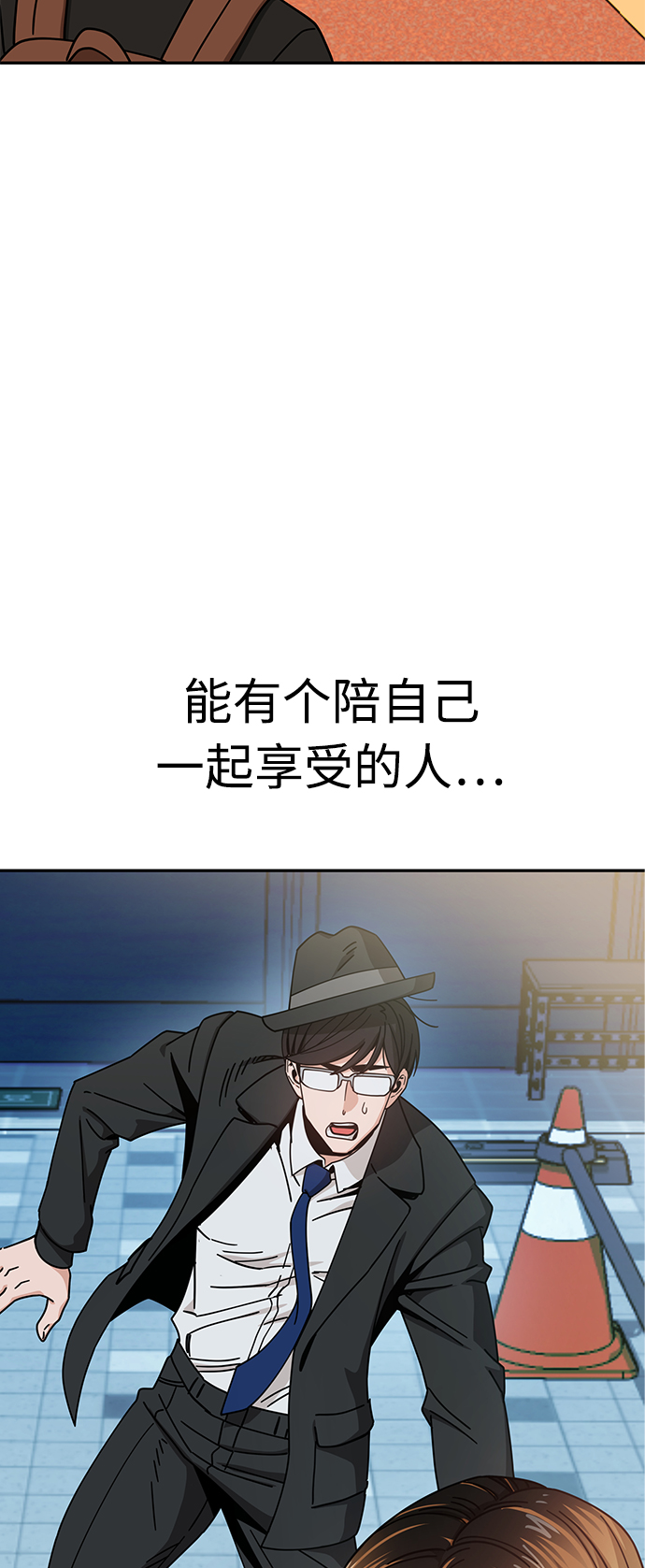 [第24话] 我也有话说74