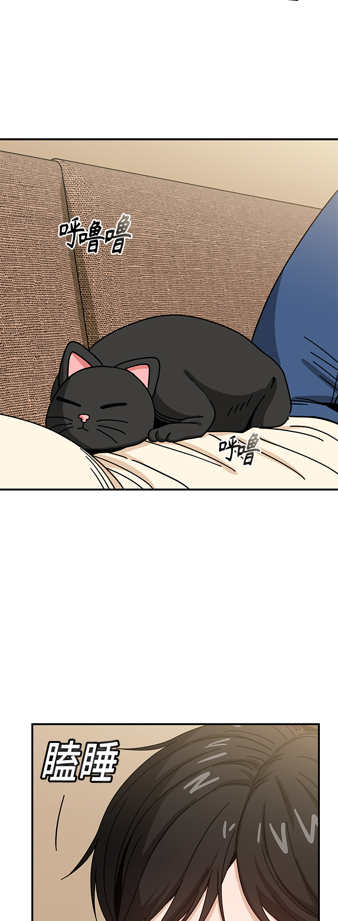 [第33话] 做得还真好2