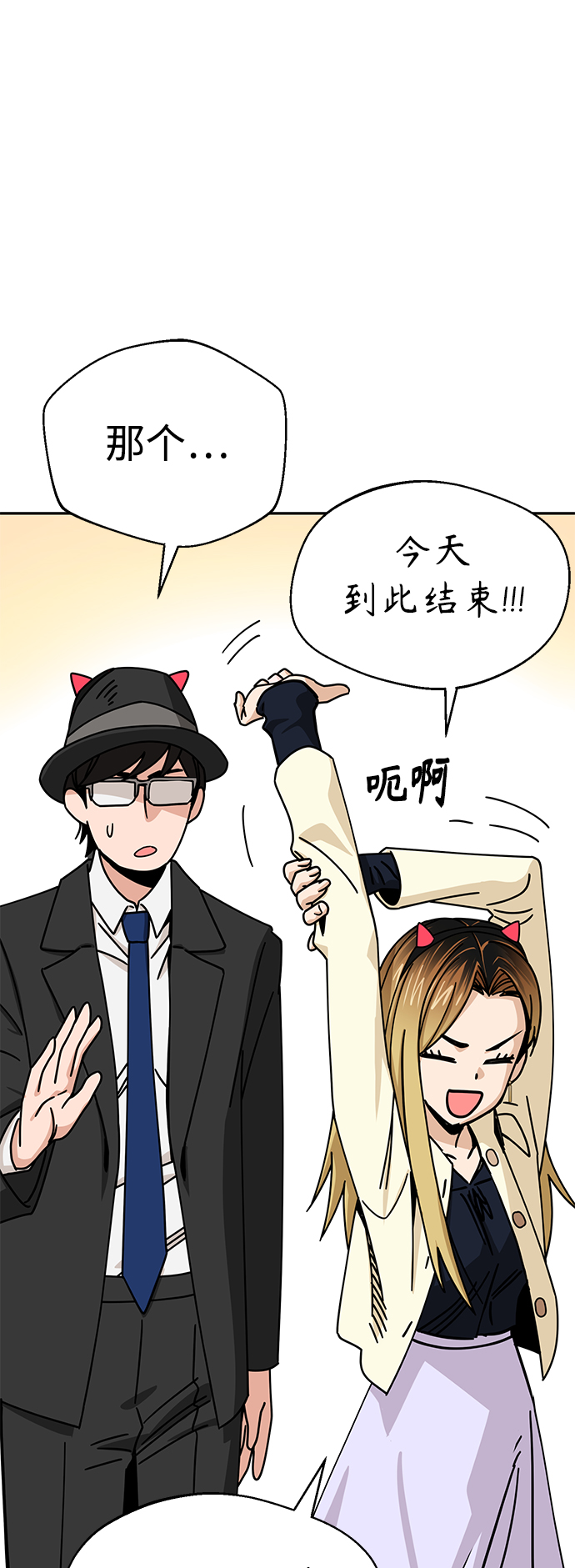 [第24话] 我也有话说92