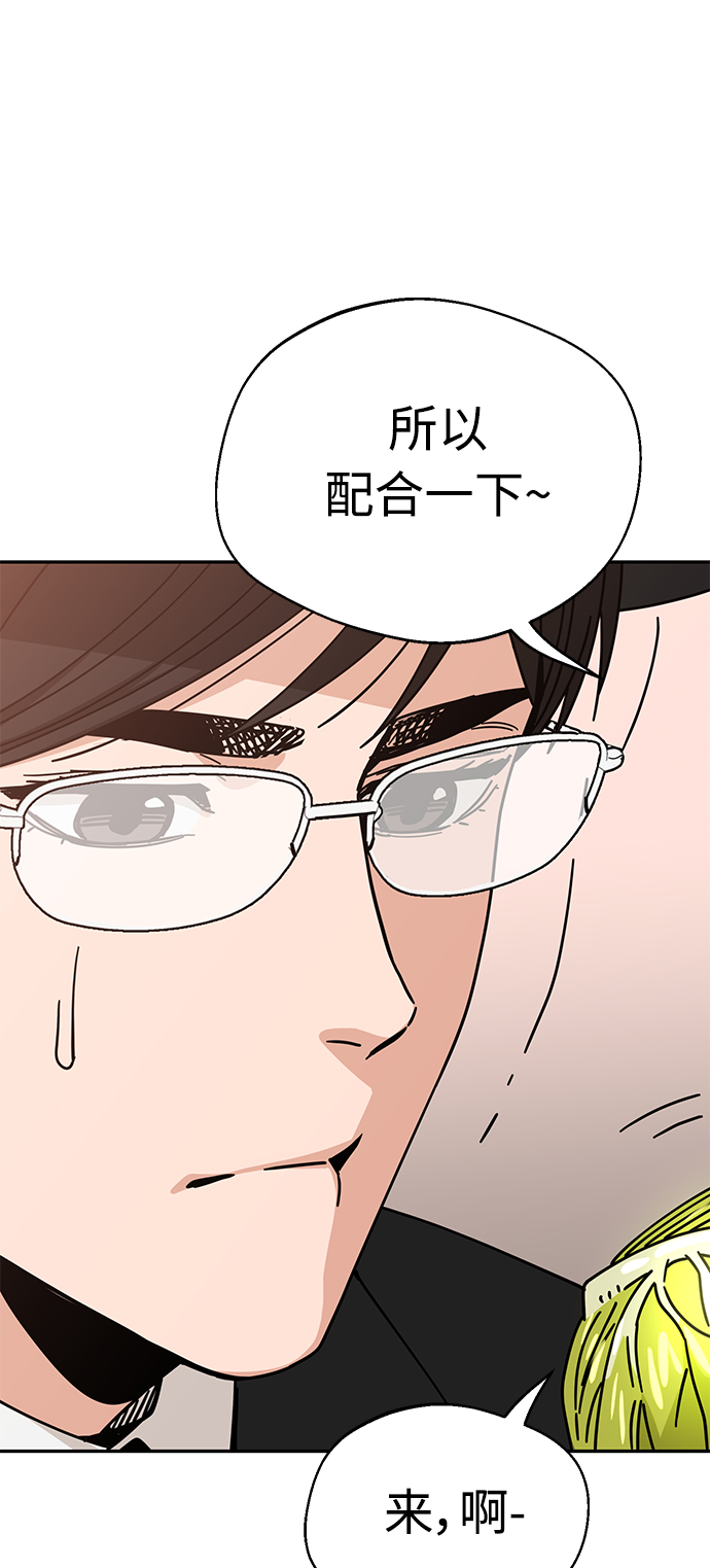 [第24话] 我也有话说63