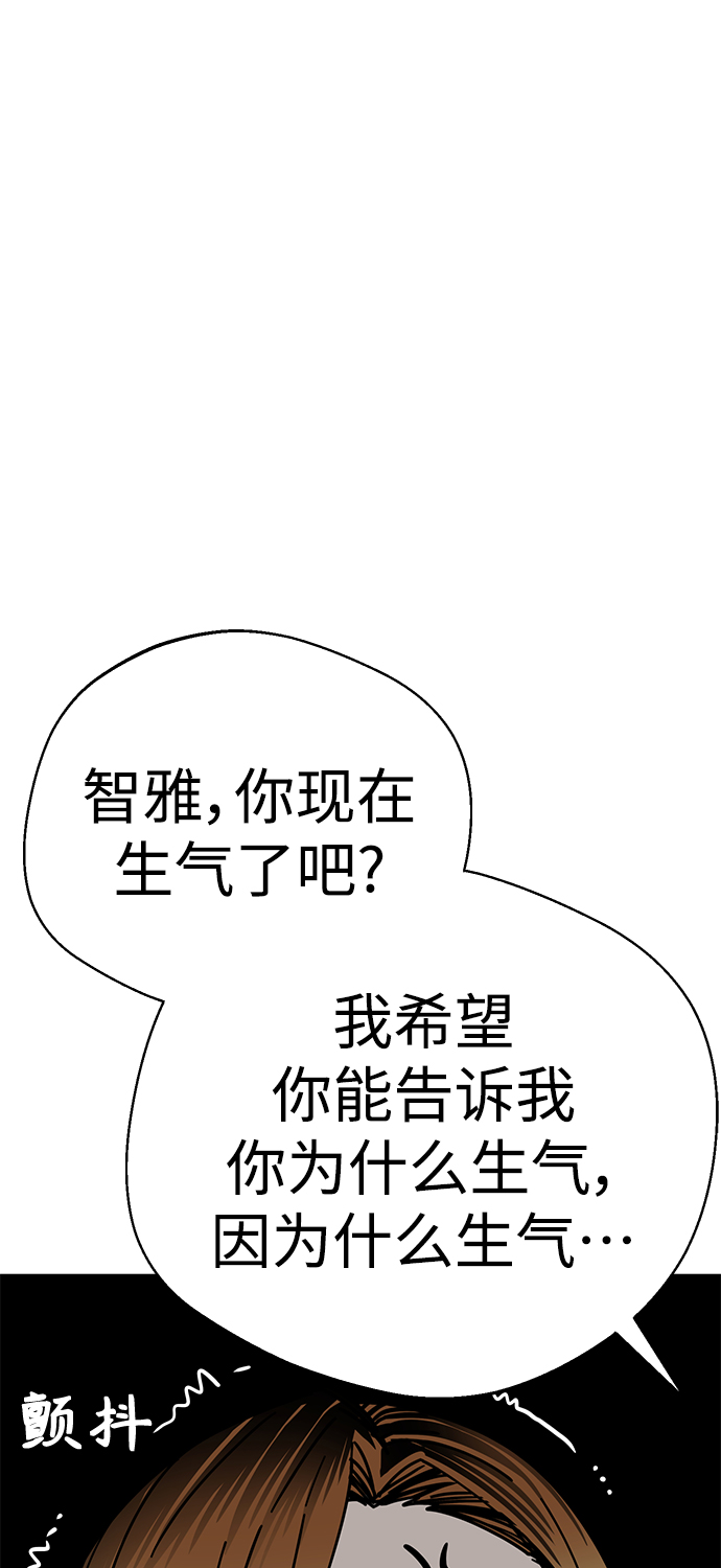 [第15话] 不记得吗？32