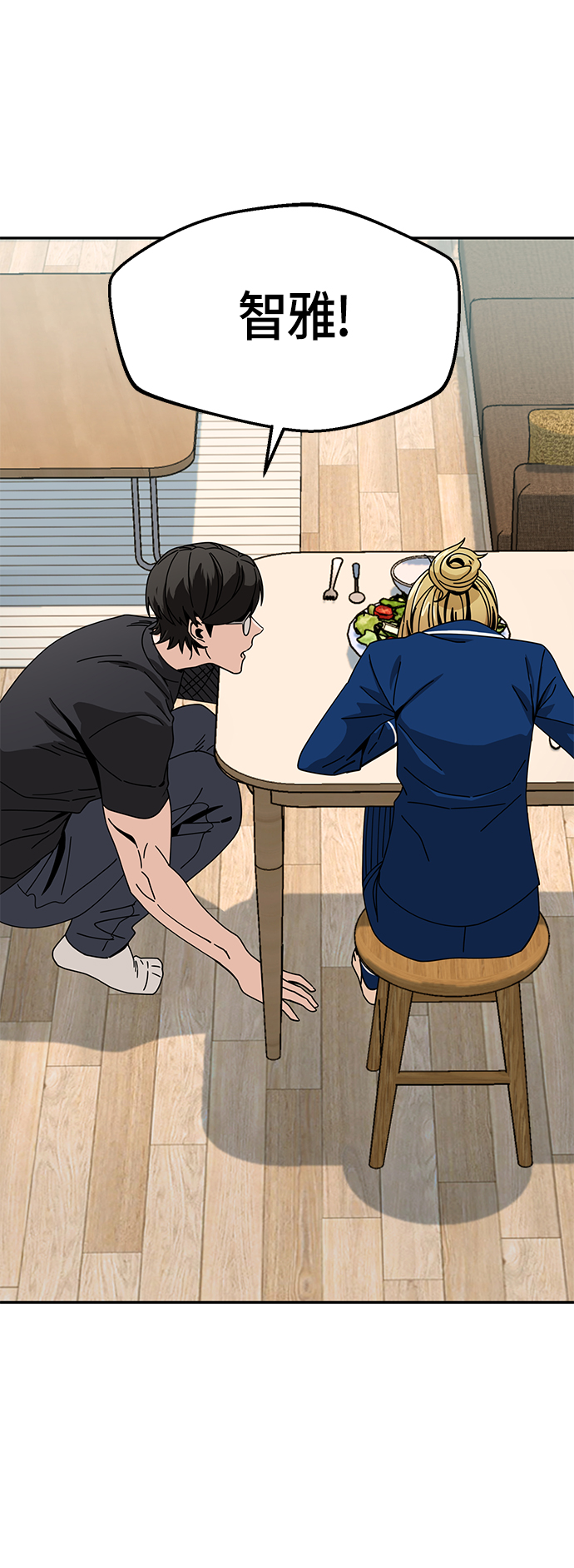 [第26话] 完全缠绕在一起了57