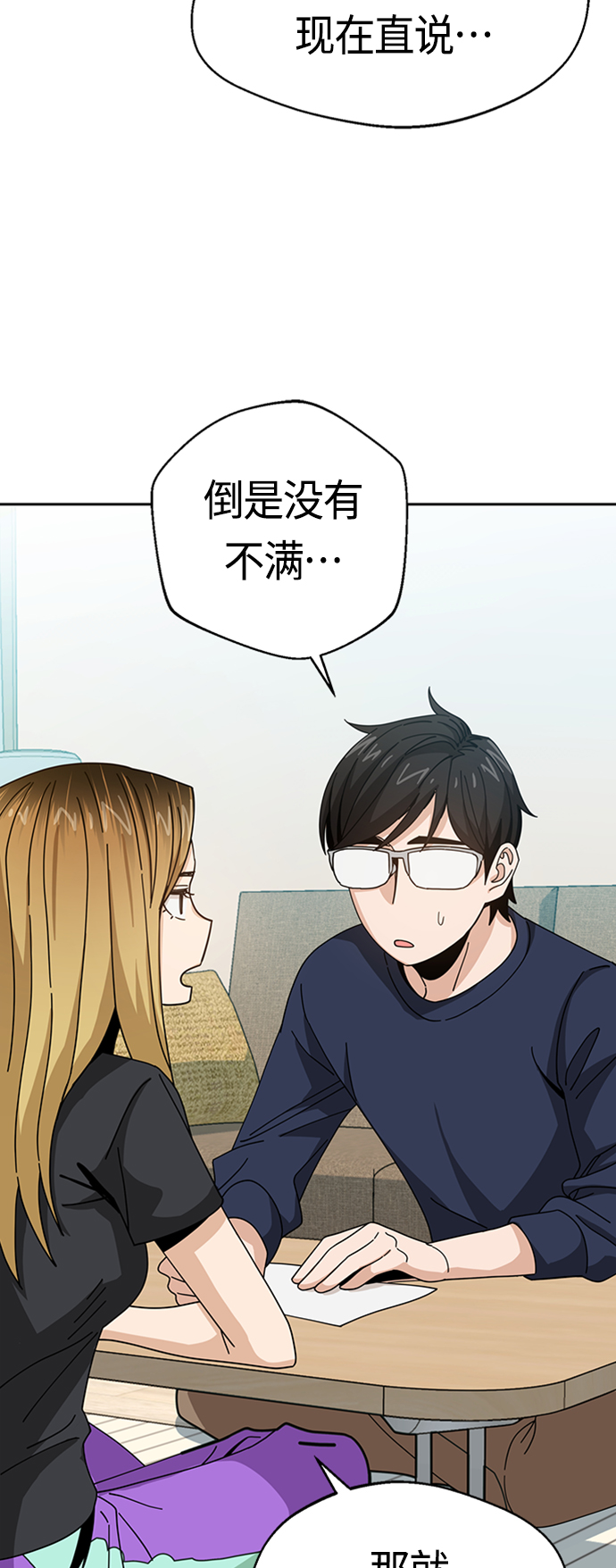 [第37话] 绽放51
