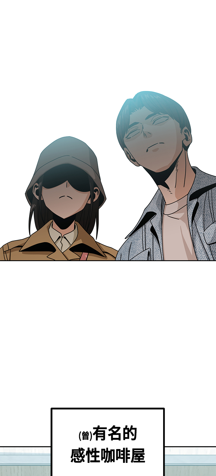 [第31话] 从早上开始？59