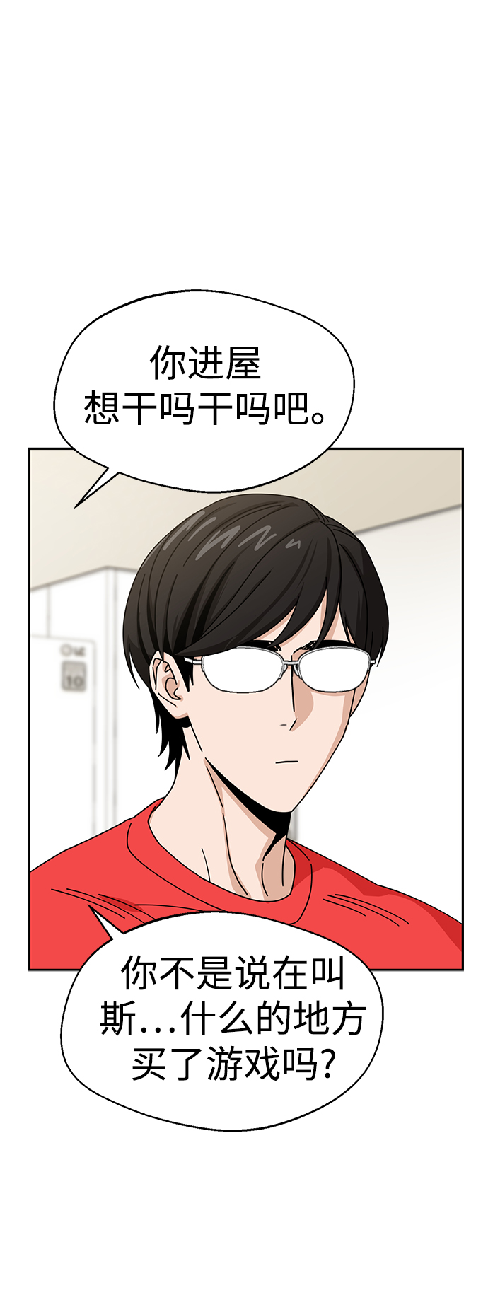[第33话] 做得还真好16