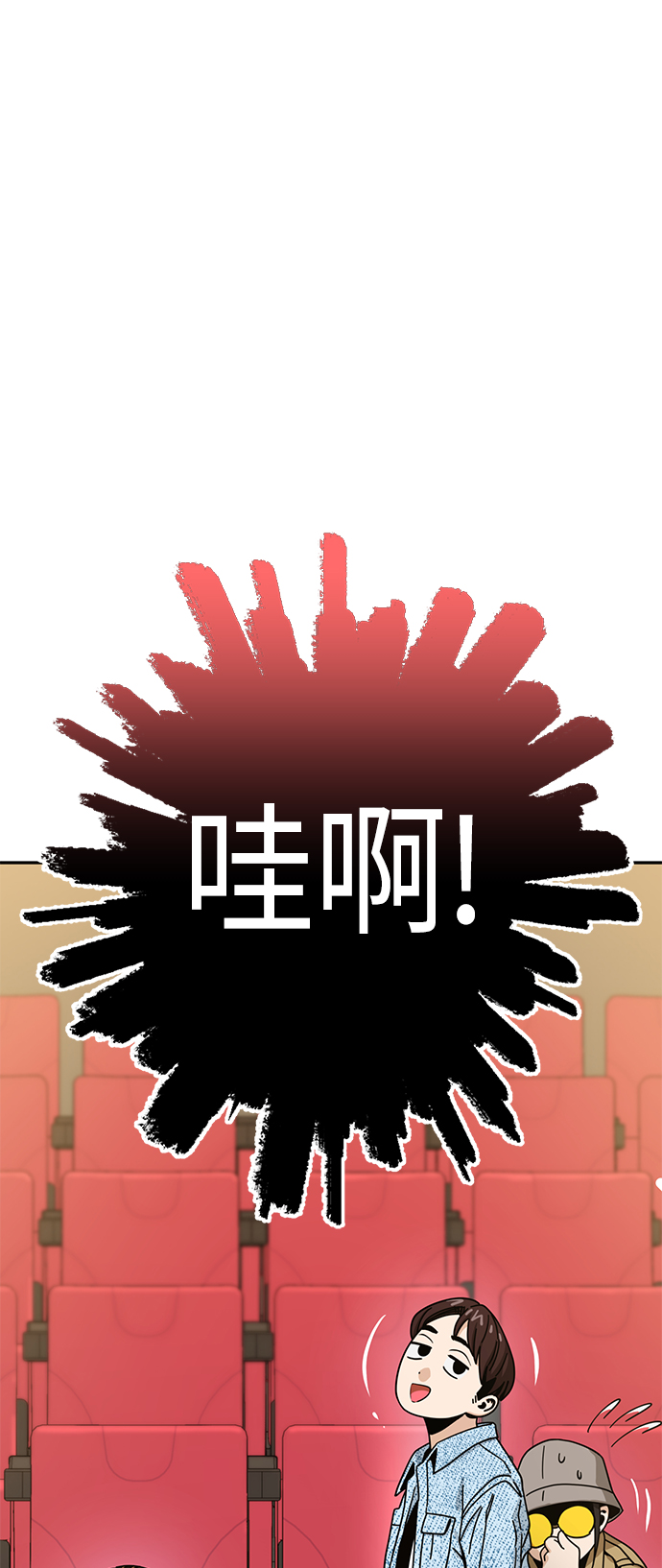 [第30话] 完蛋了87