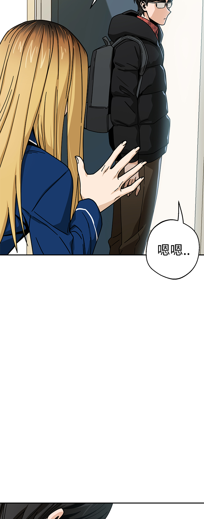 [第20话] 做啊？23